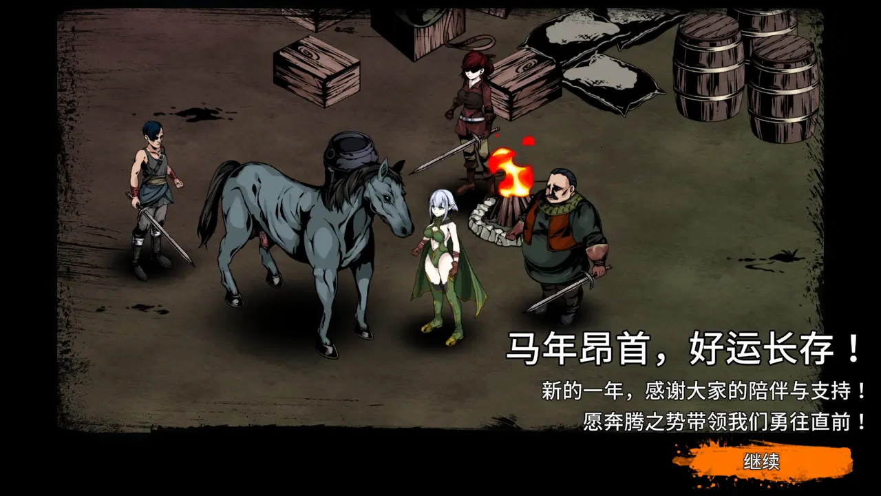 【PC-ACT/官中/全动态/步兵】黑暗之地编年史:堕落精灵 Dark Land Chronicle: The Fallen Elf v0.411 官方中文版【2.22G】-cok论坛 - AGREE动漫游戏