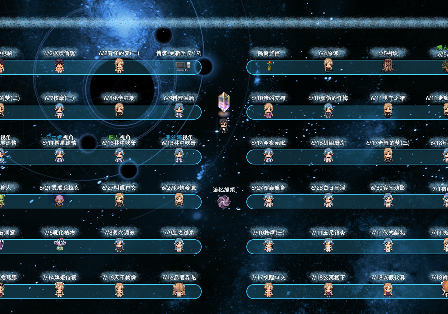 20260404040920192-36020251202112230