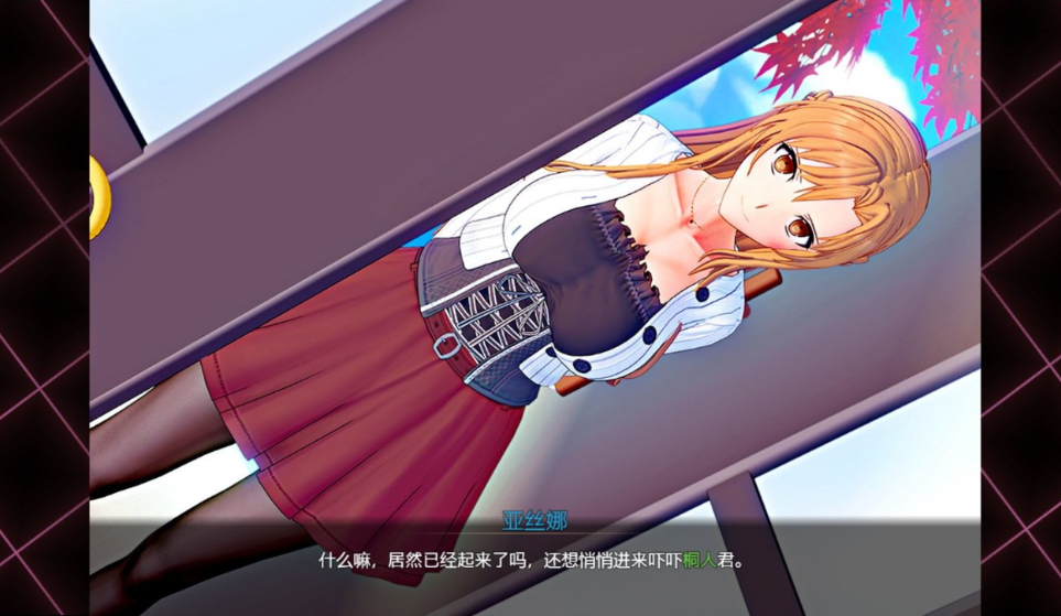 【PC-RPG/动态/更新】 刀剑SAO~气息遮断魔法的陷阱Ⅱ~ verβ5.1 官中步兵版 [6.80G]-cok论坛 - AGREE动漫游戏