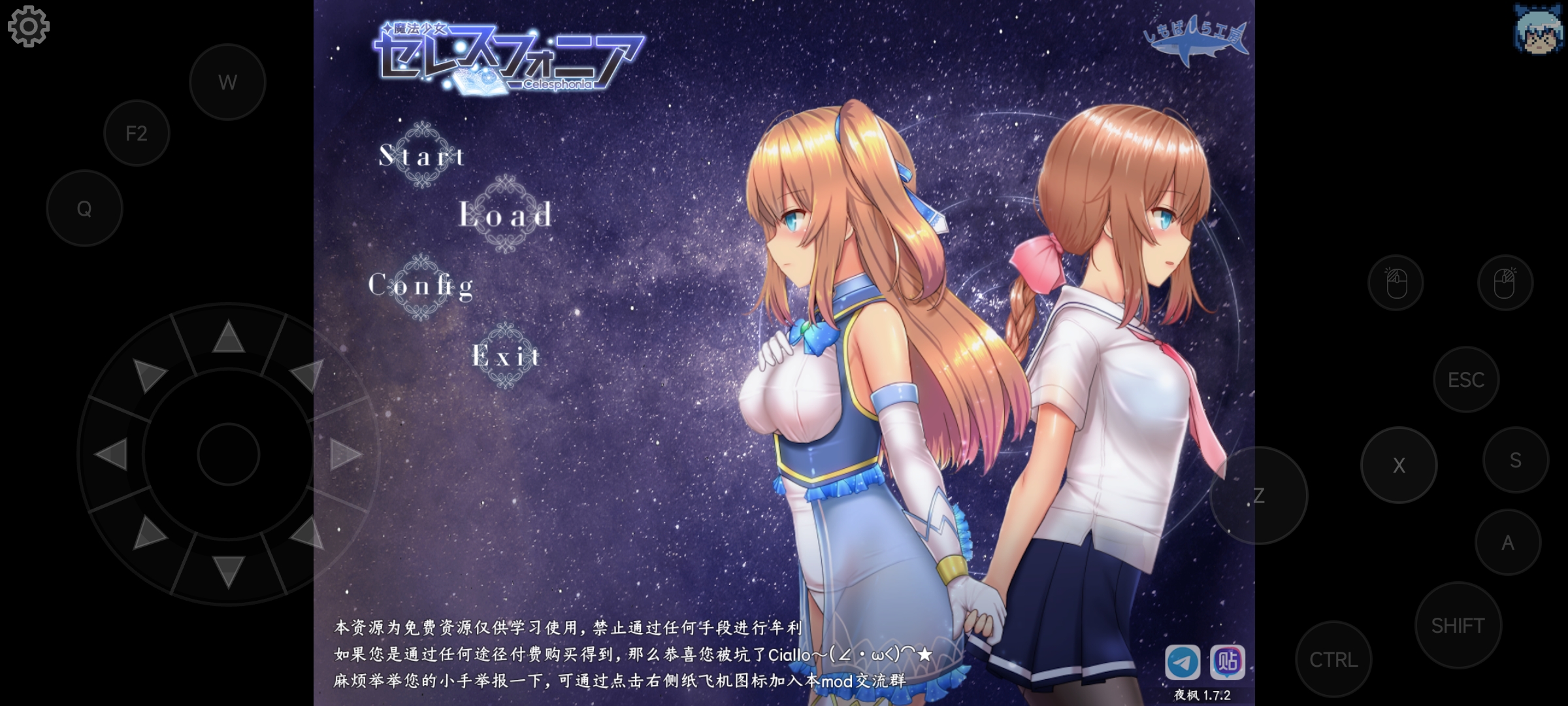 【夜枫魔改/汉化/安卓mtool】魔法少女天穹法妮雅-cok论坛 - AGREE动漫游戏