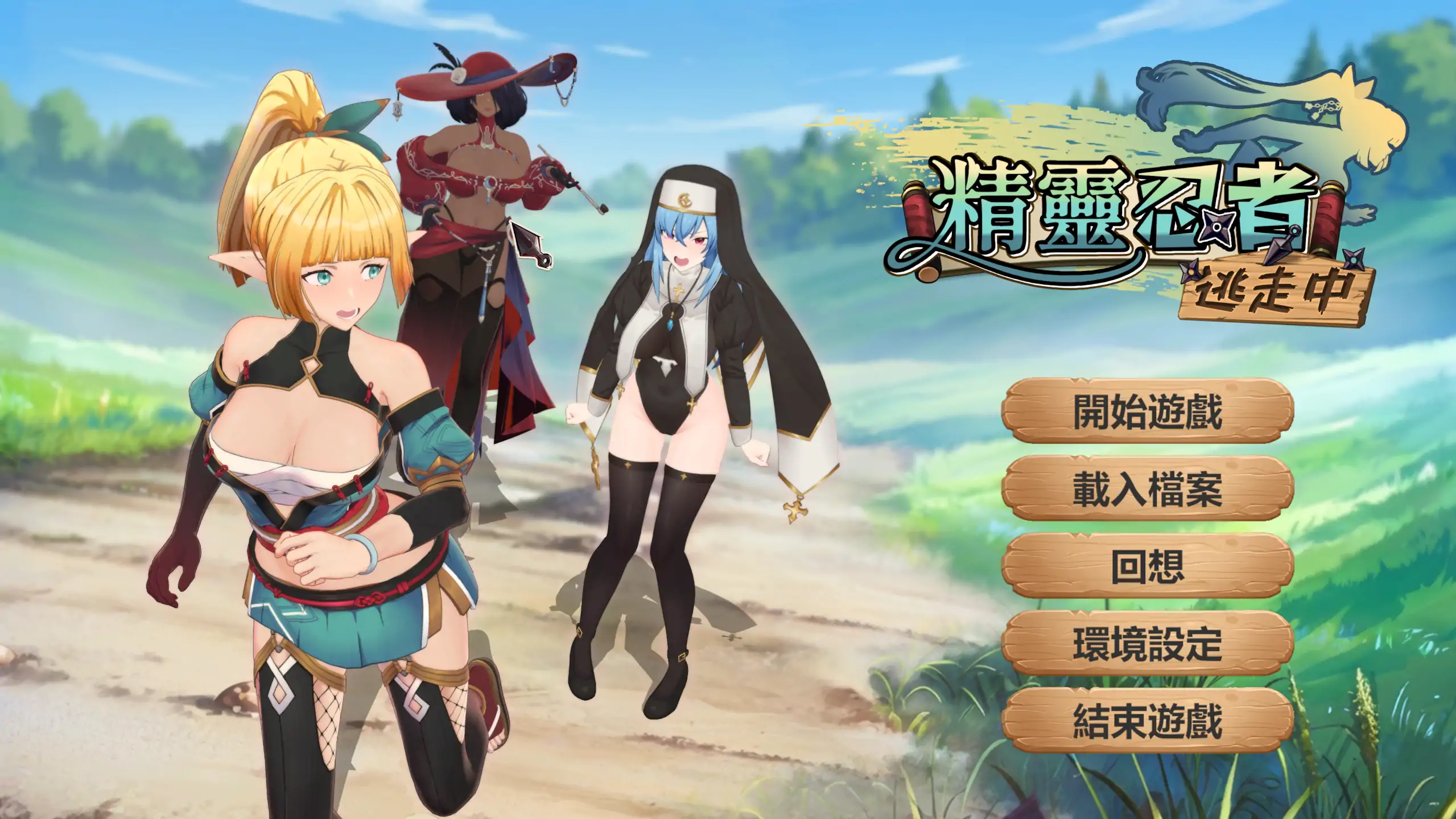 【PC-3D/动态/更新/中文/步兵】 精灵忍者逃走中 3D Flee, My Elven Ninja! v26.04.21 Steam+存档-cok论坛 - AGREE动漫游戏
