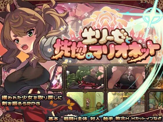 【PC-RPG/中文/步兵】 艾莉泽与迷离的木偶 エリーゼと恍惚のマリオネット Steam官中步兵版 [870M]-cok论坛 - AGREE动漫游戏