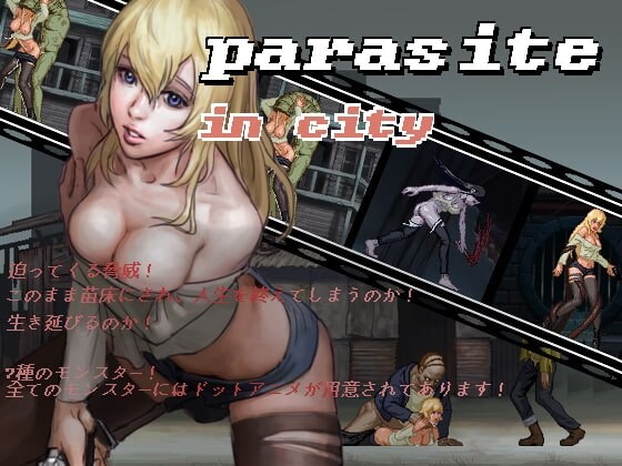 【PC-ACT】都市寄生 Parasite in city V1.03 DL官方正式版-cok论坛 - AGREE动漫游戏