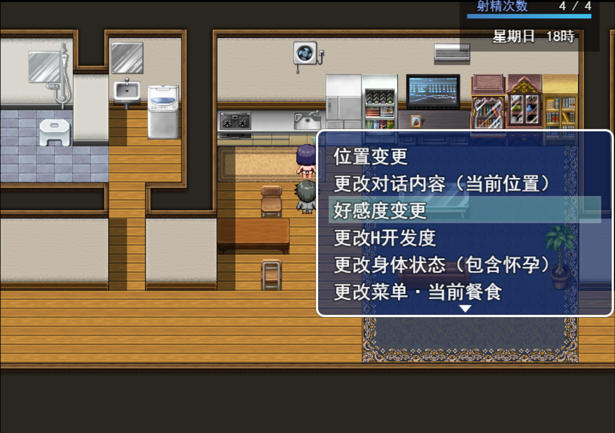【rpg/AI汉化】ntr庄~欢迎有伴侣者入住【度盘/1G】-cok论坛 - AGREE动漫游戏