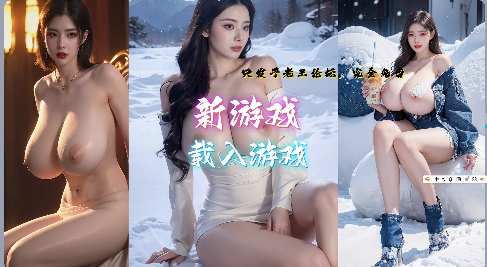 【PC-SLG官中/动态/步兵】东方之乡~亚洲之子Son Of Asia~Ver88【92.5G】-cok论坛 - AGREE动漫游戏