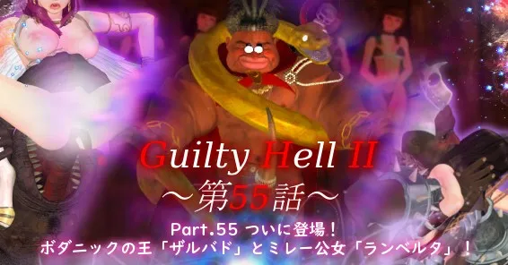 【PC-ACT/更新】纯白女神与亡者之都Guilty hell Ⅱ v55d-cok论坛 - AGREE动漫游戏