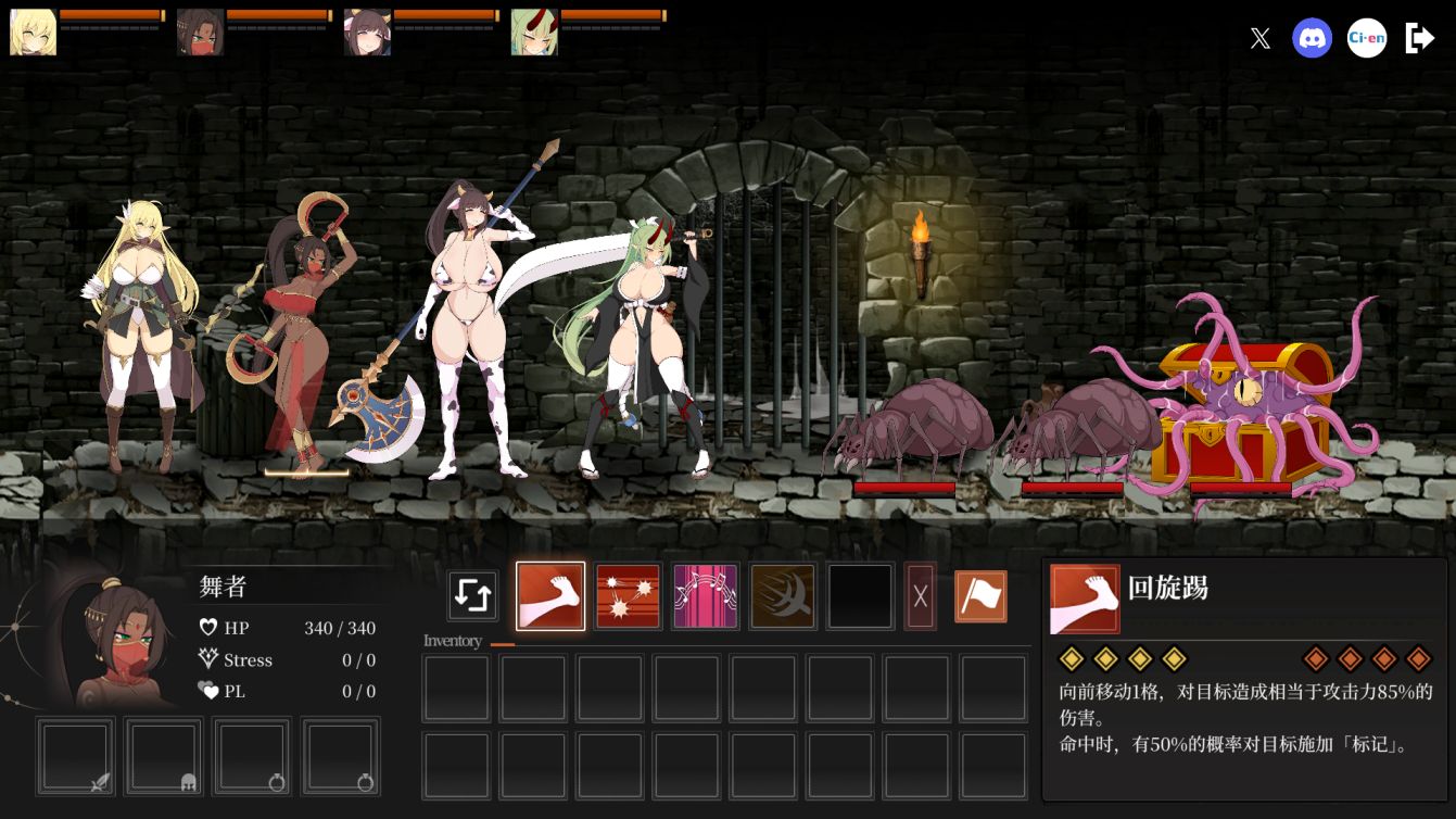 【PC-SLG/ACT/动态/地牢肉鸽/赞助版】 Project Dungeon v0.402t-cok论坛 - AGREE动漫游戏