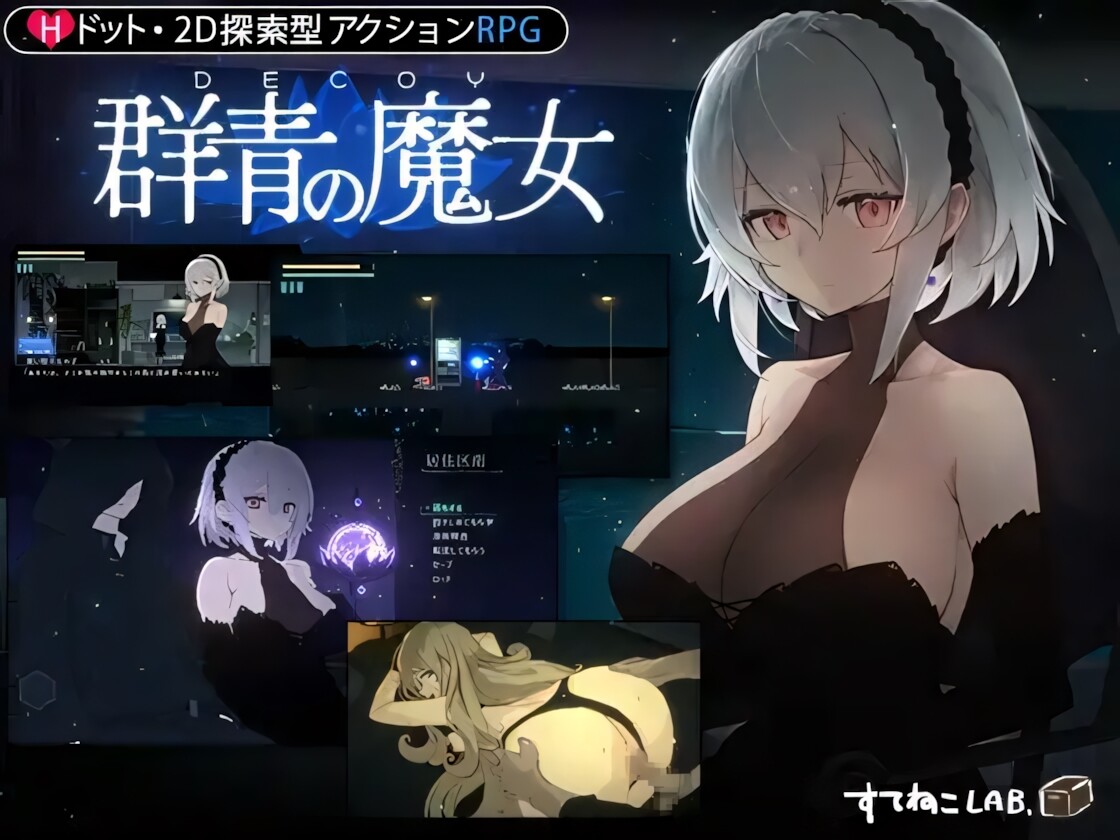 【PC-ACT/中文/步兵】Dusk City – 沉静的灯火 DECOY +DLC-cok论坛 - AGREE动漫游戏