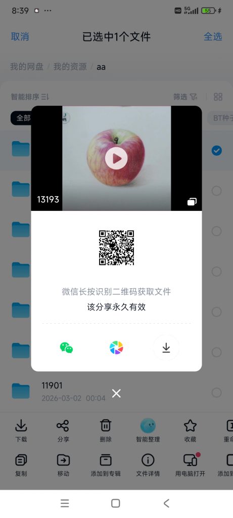 20260628204002604-1001016251