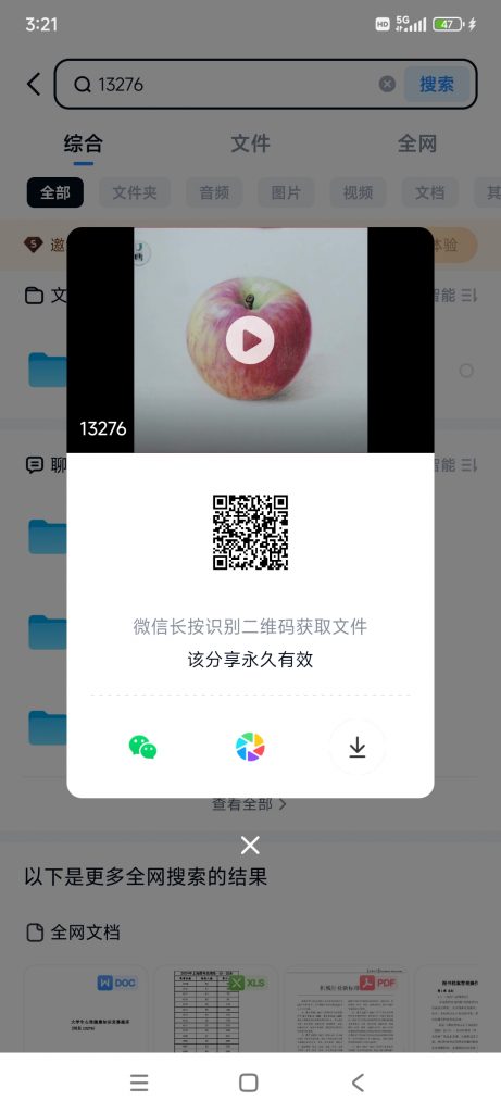 20260703152136471-1001016406