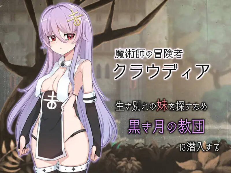 【PC-RPG】魔女改造计划 魔女のつくりかた -How to create a witch- Steam官中步兵版-cok论坛 - AGREE动漫游戏