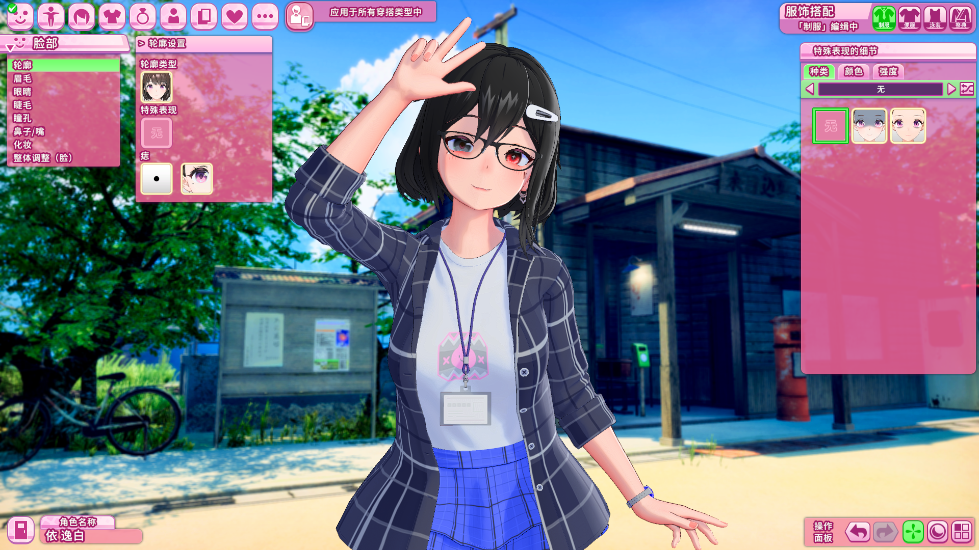 【PC-3D/大作/i社/步兵】AICOMI 爱语心通 (23G)-cok论坛 - AGREE动漫游戏