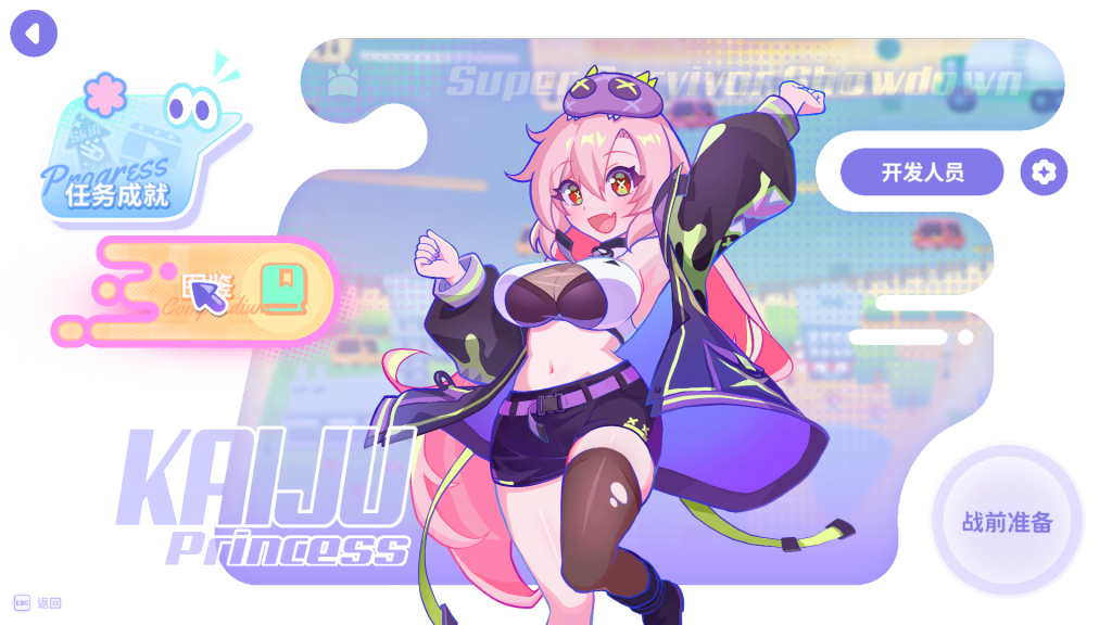 20261022233805595-屏幕截图(483)