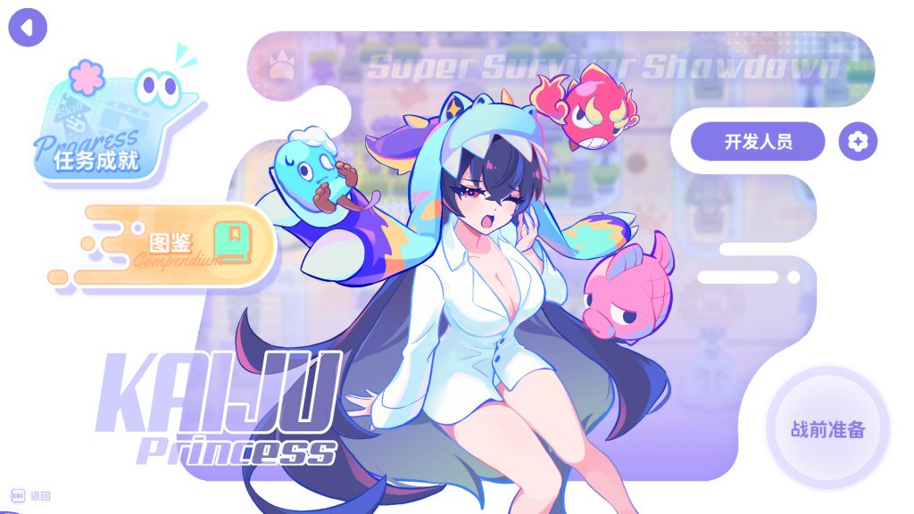 20261022234308664-屏幕截图(484)